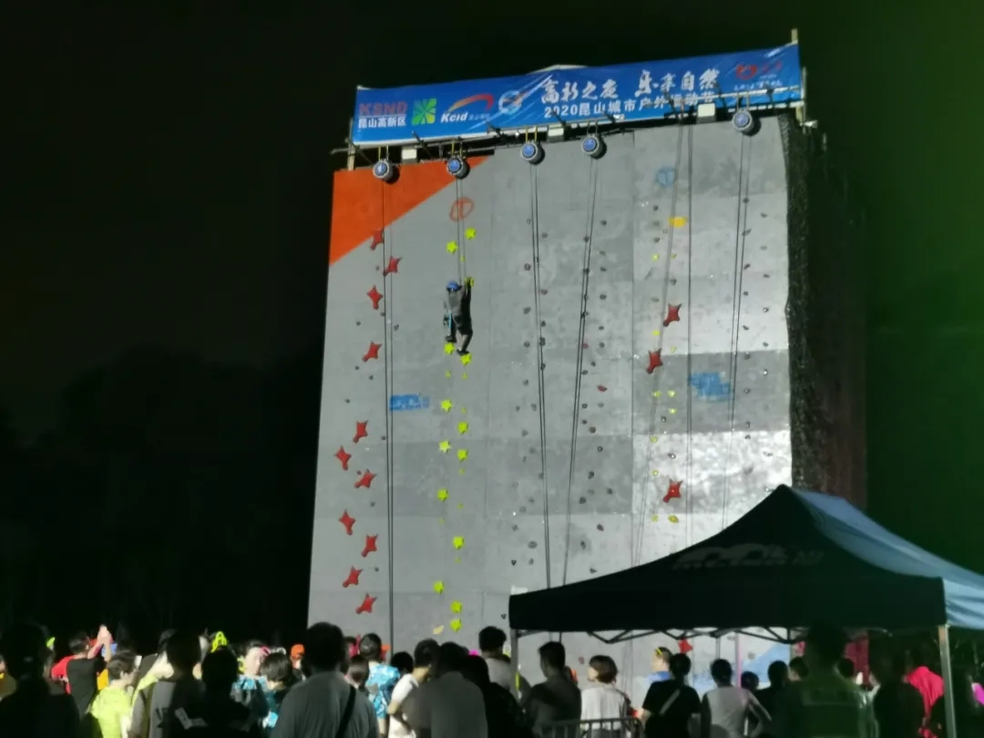 昆山城市户外节- (8).jpg 9