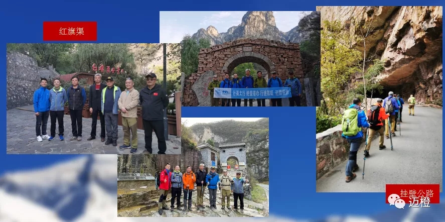 昆山市户外和登山运动协会 昆山市户外和登山运动协会