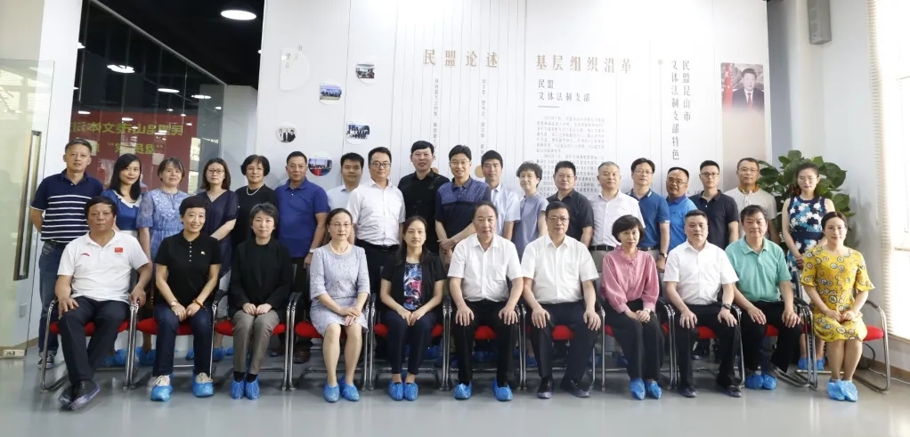 昆山民盟之家 1