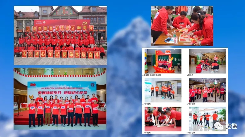 昆山市户外和登山运动协会 昆山市户外和登山运动协会