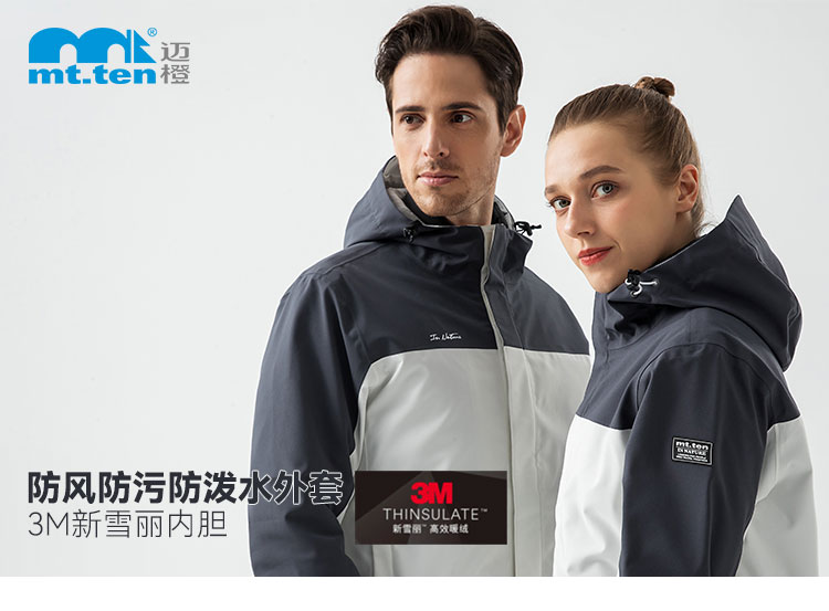 012287-两件套夹克--卖点_01