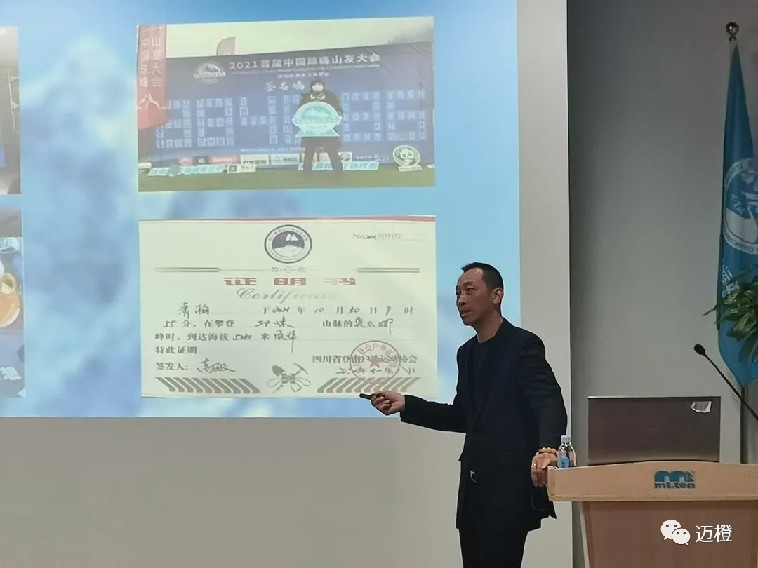 昆山市户外和登山运动协会 昆山市户外和登山运动协会