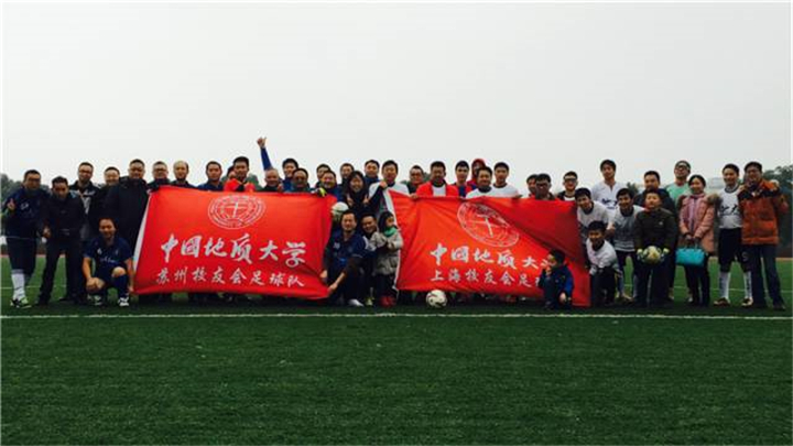 足球心 地大情 | 苏沪校友会足球友谊赛